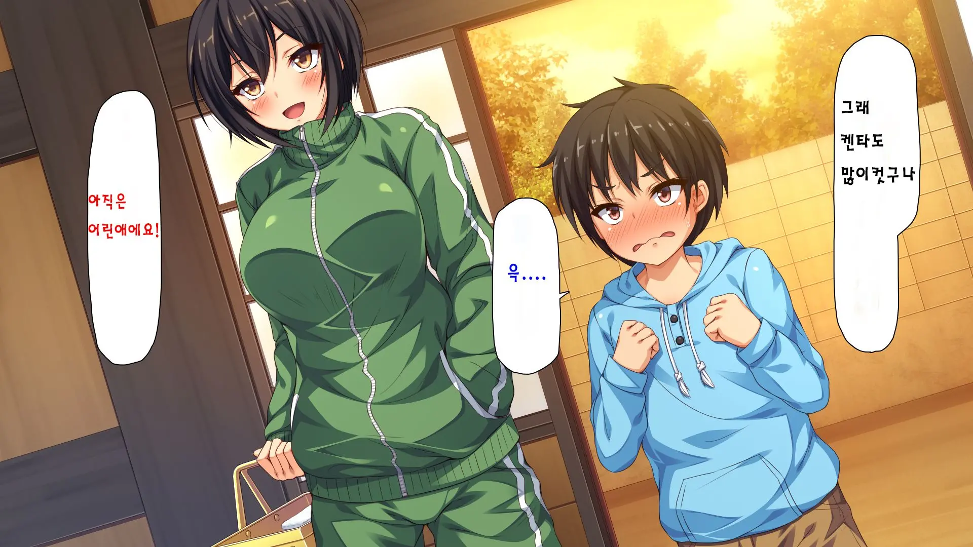 Sentou De Onee-San-Tachi Ni Ecchi Na Itazura O Sarechau Boku | 목욕탕에서 누나들에게 야한 장난을 당하면